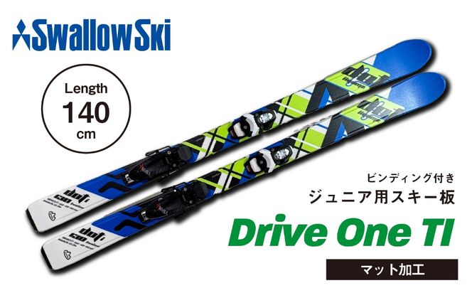 9/30受付終了【ジュニアスキー・140cm】スワロースキー  DRIVEONE-TI  (SW1005-140)