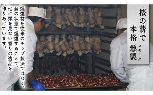 ～ 匠のハム工房 ～ 燻製職人 ！ 風實 お手軽 燻製 宅飲み セット ギフト 贈答 詰め合わせ セット BBQ バーベキュー 晩酌 おつまみ お楽しみ おたのしみ パーティー ハム ベーコン ウインナー レバー 砂肝 チャーシュー かざみ （ 熨斗付き 対応可 プルダウンからお選びください ） [AJ007ci]