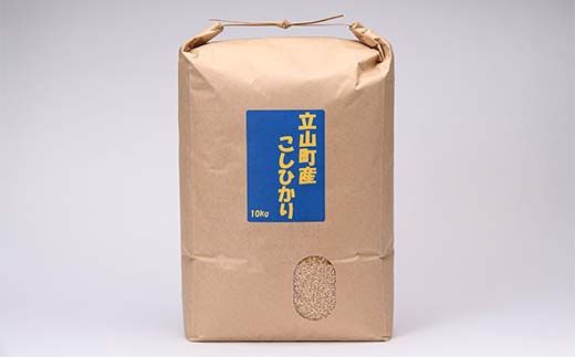 令和８年度米【コシヒカリ玄米10kg】横山ファーム 富山県 立山町 F6T-1108