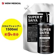 スーパーサイヤ シャンプー 500ml 詰め替え 1000ml セット