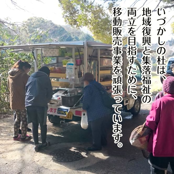 買い物かばんの貸し出しプロジェクト（作業所の返礼品詰め合わせ）