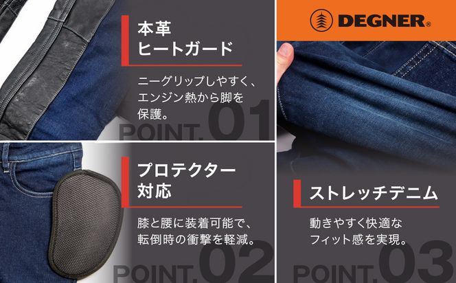 【デグナー】裏フリースデニムパンツ レディース ブラック Mサイズ｜京都 バイクギア 人気ブランド バイク [FRP-35]［ デニム パンツ 女性用 おしゃれ ツーリングにも普段着にも 人気 おすすめ 革 牛革 ツーリング ライダー バイカー お取り寄せ 送料無料 ふるさと納税 ］ 261009_A-JR177VC01B