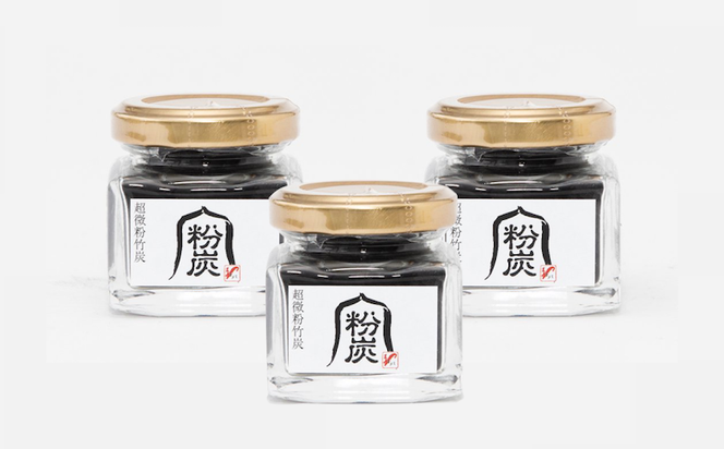 【炭義】 食べる炭「食用粉炭」5g【キコリの炭】 選べる 1個入り 3個入り 超微粉 山梨県 都留市 KH001 KH002