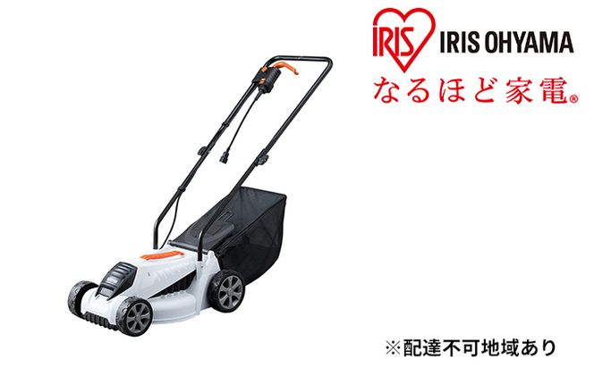 電動芝刈機 ホワイト G-320W 芝刈り機 電動 芝刈機 ガーデン 剪定 園芸 芝 芝刈り 庭 芝生 庭園 バリカン アイリスオーヤマ 草刈機 雑草 電動芝刈り機 高評価 