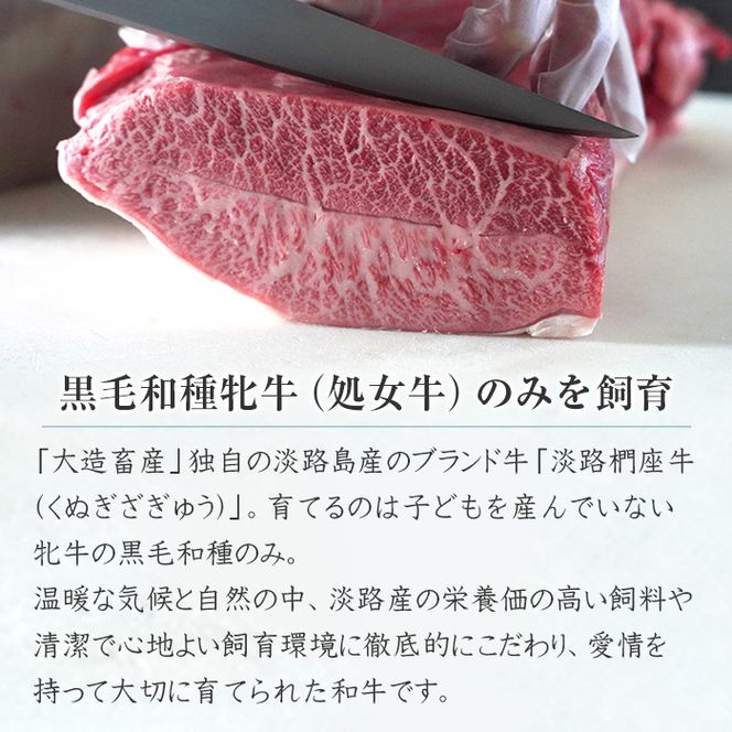 淡路椚座牛　赤身焼肉800ｇ【2027年1月より順次発送】　焼肉