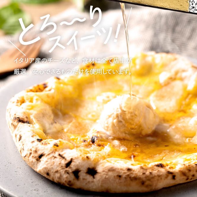 PIZZA AUTO FELICE ピッツァ「アップルシナモン」004AF02N.／ピザ 冷凍 ナポリピザ 石窯 手作りピザ ピザ生地 お菓子 スイーツ チーズ アップルシナモン クリームチーズ pizza イタリア産チーズ イタリア産小麦粉 使用 パーティ 時短 おかず グルメ