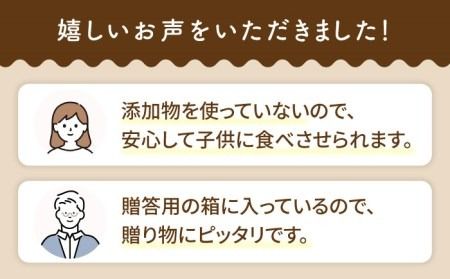 【全6回定期便】【 贈答用にも 】 糸モナカ 4種 8個 セット 糸島市 / わかまつ農園 [AHB048]