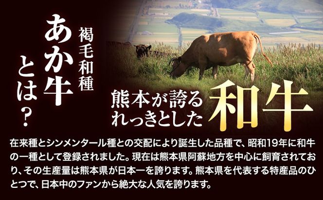 あか牛切り落とし 1.1kg(275g×4パック) 焼肉用カルビ切り落とし 《30日以内に出荷予定(土日祝除く)》肉 牛肉 切り落とし 国産牛 切落とし ブランド牛 すき焼き カレー 焼肉 小分け---hkw_26_lcl_32_1100g---