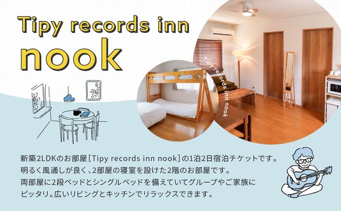 小田原満喫1泊2日 新築2LDK　4名素泊まり Tipy records inn nook 142069_JG005