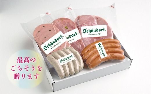 【お歳暮、お中元、手土産にもおすすめのハムセット】ホワイトハムバラエティ5種 「三芳土産セット」ハム ソーセージ 詰め合わせ  国産豚肉 ギフト 贈答用 熨斗 化粧箱  朝食 お弁当 個包装 お中元 お歳暮  FAA-131