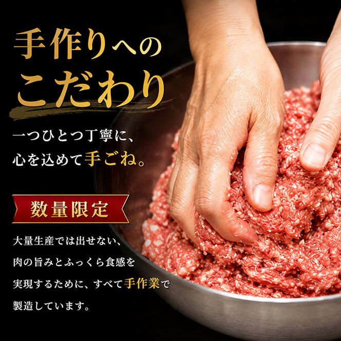 ふるさと納税　飛騨牛 ハンバーグ ロースバーグ 150g×5枚 計750g  和牛 