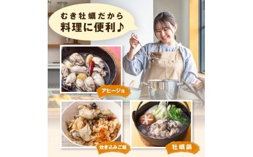 海のミルク サロマ湖産 カキ むき身 1kg ( 牡蠣 かき 1キロ 魚介 海鮮 貝 ふるさと納税 ) 【114-0003-2025】