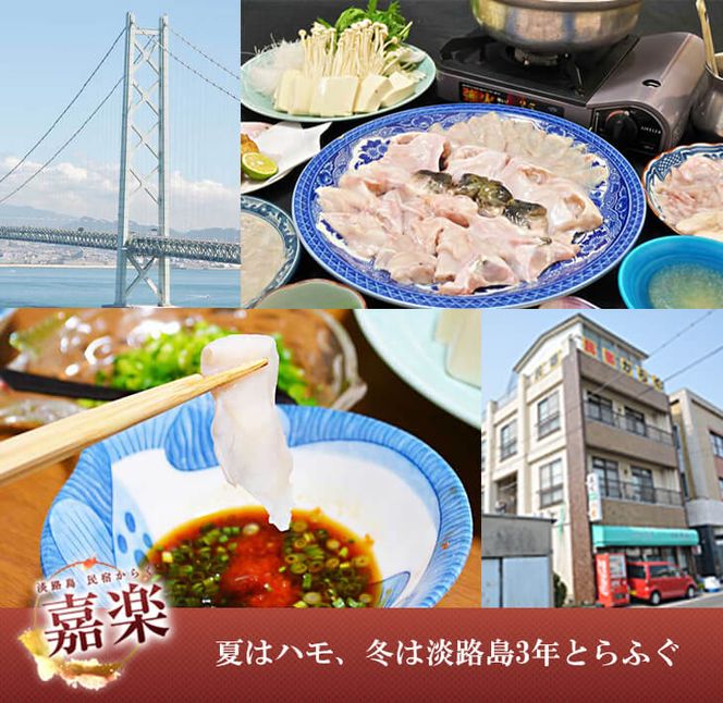 民宿嘉楽のご利用券（15,000円分）