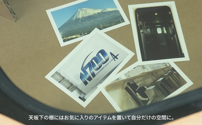 N700系typeA 東海道新幹線窓 ｍCB テーブル _No.1701277 インテリア 強化 ダンボール イス 腰掛け 軽量 エコ アップサイクル 再利用 リサイクル 電車 鉄道  北海道 赤平市 国産 日本製