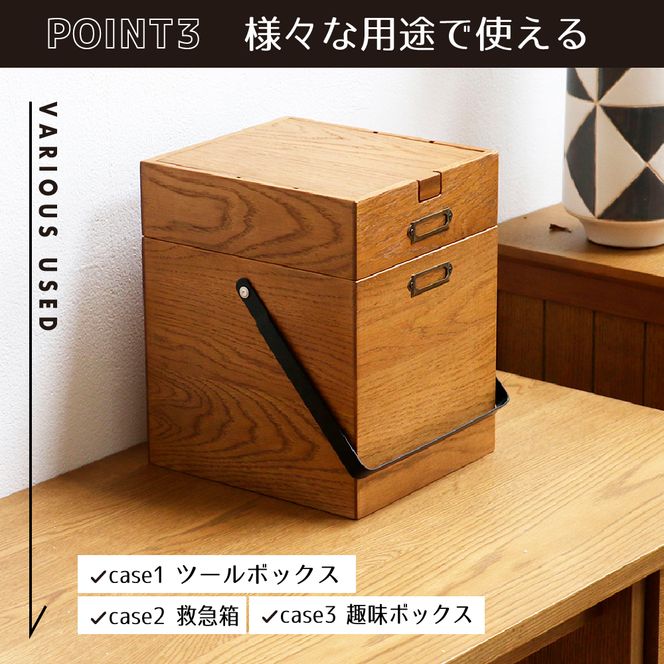 Wooden Cosme Box 収納 コスメ 化粧品 コスメボックス 天然木