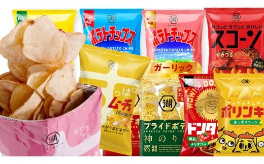 ＼ 最短3営業日！ ／ 【選べる配送方法】カルビー 湖池屋 人気 詰め合わせ お楽しみ スナック菓子 セット 単品24袋 定期便 3 ・ 6か月 ポテトチップス ポテチ お菓子 おかし 大量 Calbee ポテト じゃがいも 頒布会 数量限定