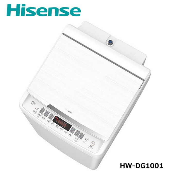 ハイセンス  【標準設置費込み】全自動洗濯機 洗濯10.0kg Wi-Fi機能 ホワイト HW-DG1001 【 家電 人気 おすすめ 】 【kw0085-0105】