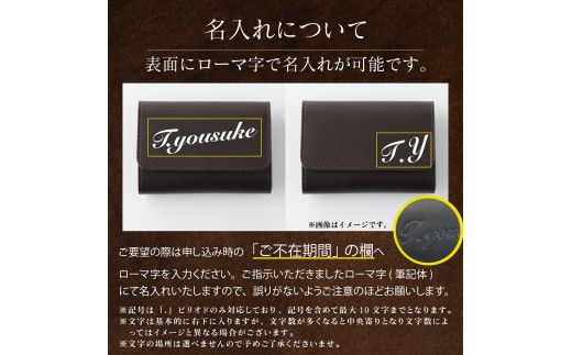 ＜選べる4色＞ 仕切付コインケース【名入れ無料】| 手作り 牛革 仕切付コインケース コインケース 革 コインケース カード 小銭入れ 本革 ミニ財布 ミニウォレット コンパクト ハンドメイド メンズ レディース 全4色 ギフト