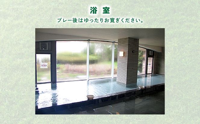 昇仙峡カントリークラブ　ゴルフ場施設利用券A　3,000円分　CA-1
