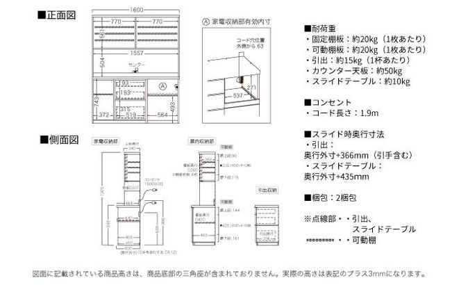 キッチンボード RLH-1602R  [No.1264]