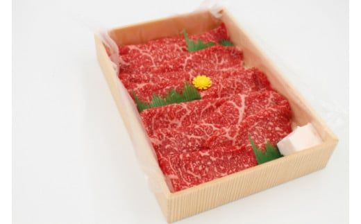 【3月発送分】極上近江牛すき焼き・しゃぶしゃぶ用　モモ【400g】【CB09W-3m】