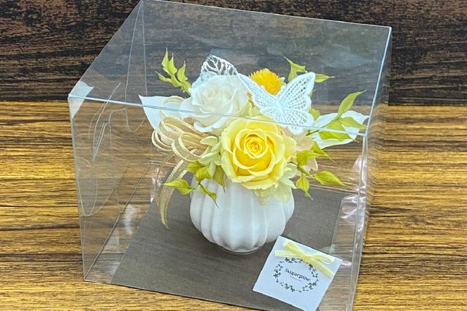 プリザーブドフラワー　フェアリー　イエロー【埼玉県 春日部市 黄色系 小ぶり 卓上装飾 贈答 女性人気 記念日 インテリア雑貨】（AJ273）