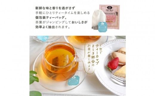 選べる！ノンカフェインティー 個包装ティーバッグ10包アソート