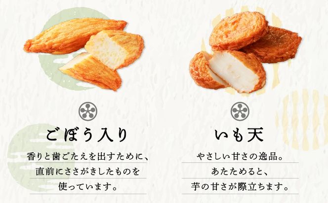 選べる容量＞さつまあげ前迫 詰合せ 20個入～55個入 K305-001（鹿児島