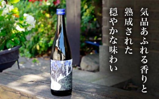 清酒「北信流」純米大吟醸 720ml ［松葉屋本店］ お酒 日本酒 地酒 ご当地 生酒 プレゼント 贈答 長野県 信州 お取り寄せ 蔵元直送 ［A-36］