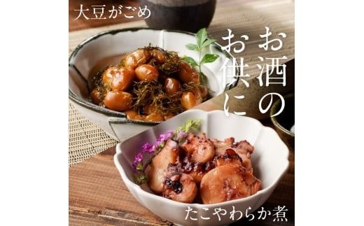 甘露煮と小鉢セット_HD057-003