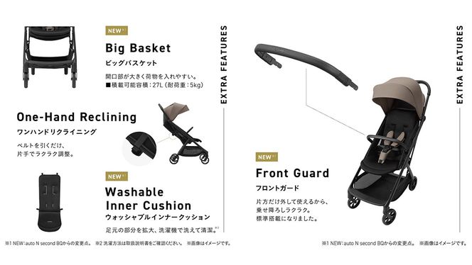 ＼選べるカラー／【コンビ】auto N second QC ウォームグレージュ（BE）119956 / ディープグリーン（GR）119957 ベビーカー b型 オートクローズ コンパクト 4歳まで ベビー用品 出産準備 出産