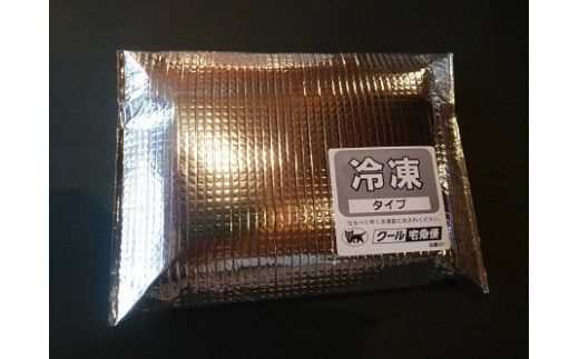 岐阜県中津川 瞬間冷凍天然松茸 120ｇ F4N-2519
