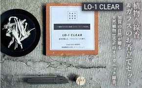 月月 植物△線香 ＆ ガラスのお香立てセット LO-1 CLEAR 線香 お香 お香置き お香立て 雑貨 日用品 F6P-3173