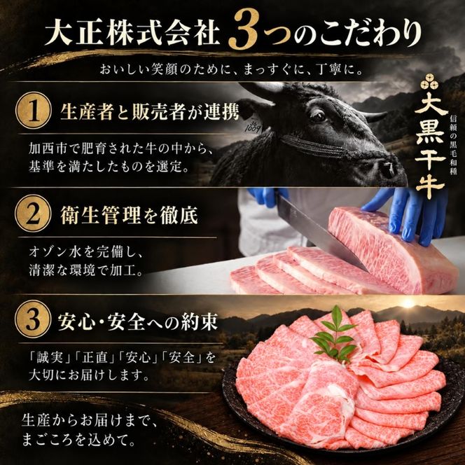 大黒千牛 すき焼き用 ロース 500g 黒毛和牛 すき焼き ローススライス 和牛 牛肉 牛 お肉 肉 ブランド牛 和牛 すき焼き肉 しゃぶしゃぶ スライス 国産 冷凍
