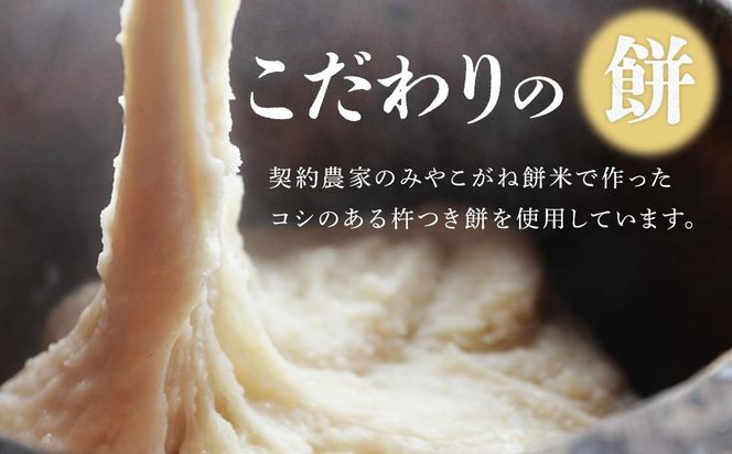 極ずんだ餅 大福 セット　【お菓子・和菓子・もち菓子・茶豆100％・ずんだ餡・塩豆・ずんだ・くるみ・草】 041009_CU002