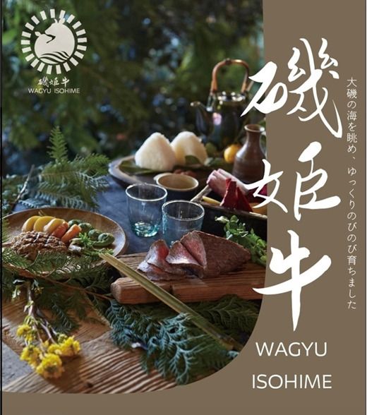 159-2046-01　〈牧場直販〉磯姫牛100％粗挽きハンバーグ4個セット〈出荷時期：2026年4月順次出荷開始〉【 神奈川県 大磯町 】