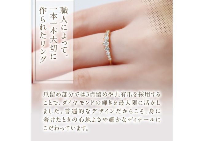 F-011　ダイヤモンドリング 【 選べる地金 K18YG / PT950 】  リング 指輪 ダイヤ K18イエローゴールド プラチナ ジュエリー 山梨 富士吉田