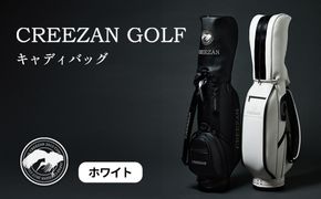 CREEZAN GOLF ゴルフバッグ クリーザンゴルフ キャディーバッグ CCGJ-018 ホワイト / キャディバッグ ゴルフ用品 メンズ レディース