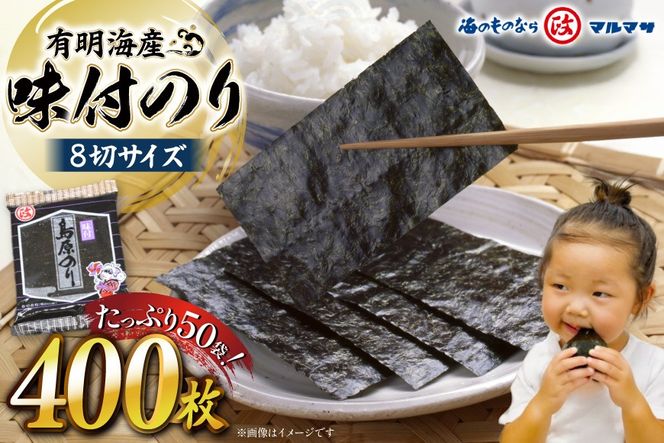 y茧szyCF01zCB032 LCY t̂ 8؃TCY 400 yv~Â50܁z