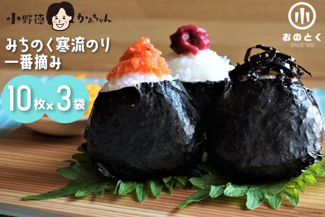 y{錧Cszyǂǂ ǂẑ ݂̂̂EԓE݁i10×3܁j [쓿 {錧 Cs 20564920] C m OY {錧Y C  ̂ ԓE `bNt pp