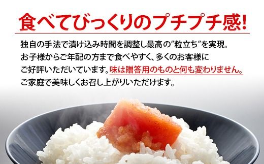 かねふく 260g 辛子明太子 130g×2（大粒）