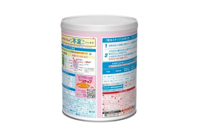 明治ステップ 800g ×１缶【埼玉県　春日部市　明治　粉ミルク　フォローアップミルク　ベビー用品　出産祝い　赤ちゃん　子育て】(CZ012)