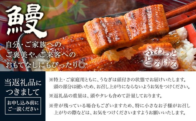 うなぎ ご家庭用 国産 ランキング 獲得 鰻 真空パック おすすめ うなぎの蒲焼 【贈答箱入り】《3-7日以内に出荷予定(土日祝除く)》 有頭 ふるさとのうぜい 鶏炭火焼 1尾 2尾 3尾 4尾 訳あり 定期便 簡易包装 不揃い 規格外 ウナギ unagi 蒲焼 秋 冬 旬 配送時期 冷凍---mifune_lcl_1451_1b---