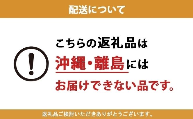 定期便 2ヵ月毎 全3回 北海道 日本ハムファイターズ トイレットペーパー ダブル 30ｍ巻き 96ロール ボックス ティッシュ セット 日本製 香りつき まとめ買い リサイクル 防災 常備 消耗品 備蓄 日ハム ファイターズ 倶知安町 日用品 