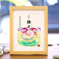 ［琉球イラストレーション］ 与儀勝之 『命名額』 インテリア 雑貨 アート おしゃれ おすすめ 沖縄市 / yogima office[BCAI001]