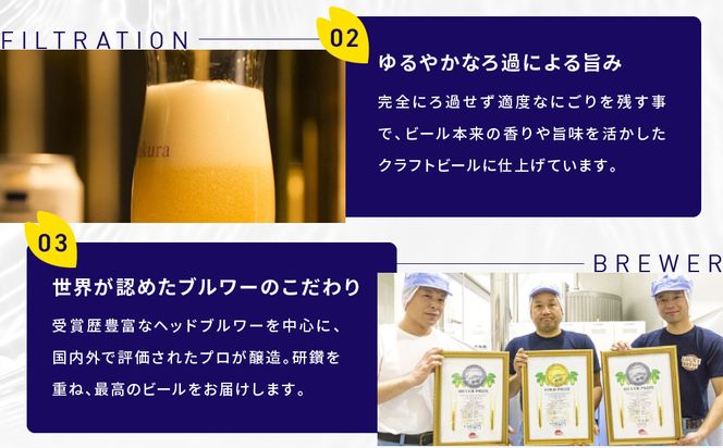 【黄桜】クラフトビール 「悪魔のビール ホワイトエール」（350ml缶×24本）［ キザクラ カッパ 京都 お酒 麦酒 ビール 缶ビール クラフトビール 地ビール ご当地 人気 びーる さけ beer BBQ 宅飲み 家飲み 晩酌 おすすめ 定番 ギフト プレゼント 贈答 飲み比べ セット ご自宅用 お取り寄せ おいしい ふるさと納税  ］ 261009_B-DN65