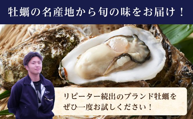 【2月～3月発送】北海道 厚岸産 ブランド牡殻かき 二種 食べ比べ (弁天かき＆カキえもん)　8個 牡蠣 魚貝類 生牡蠣 殻付き牡蠣 カキ