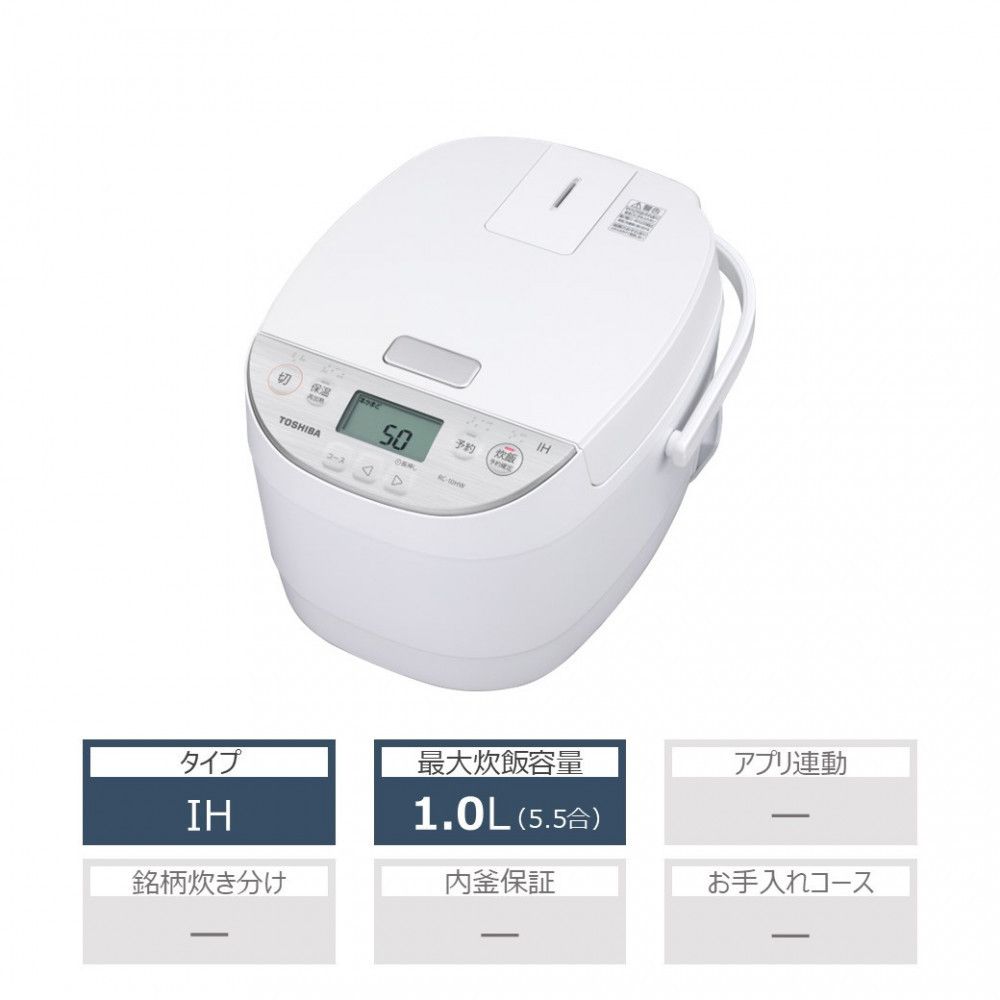 東芝 炊飯器 IH 備長炭ダイヤモンド釜 5.5合 RC-10HW(W) 141305_KV51