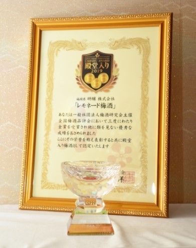 梅酒 レモネード梅酒 9度 ミルクたっぷりマンゴーの梅酒 8度 720ml×各1本 セット リキュール お酒 酒 アルコール