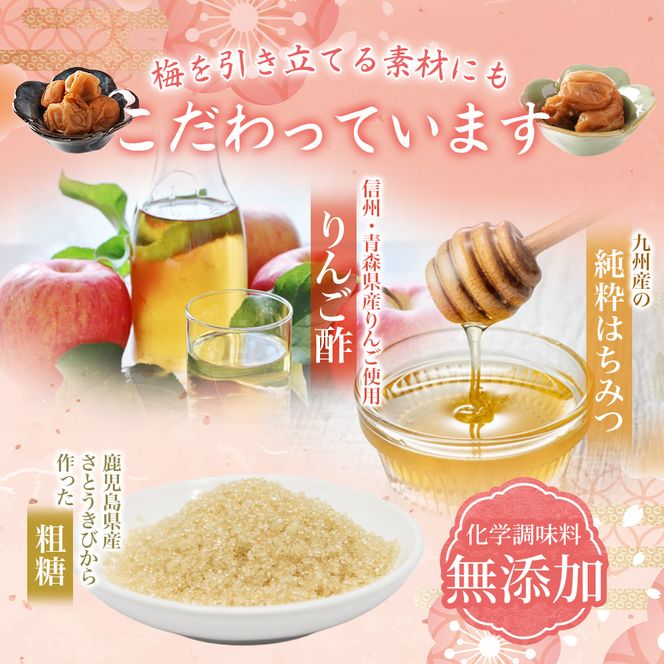 梅干し  無添加 訳あり はちみつ梅干 1kg（500×2） 紀州梅香 / 塩分6％ 和歌山 梅干し 紀州南高梅 南高梅 梅干 梅 うめ 肉厚 お米 おにぎり 焼酎【baiko001A】